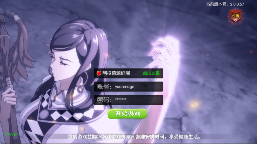 【决战天空之城阿拉德】最新整理Linux手工服务端+JAVA管理后台+安卓+苹果+客服技术支持（需要源码或者表咨询客服）-阿拉德源码阁