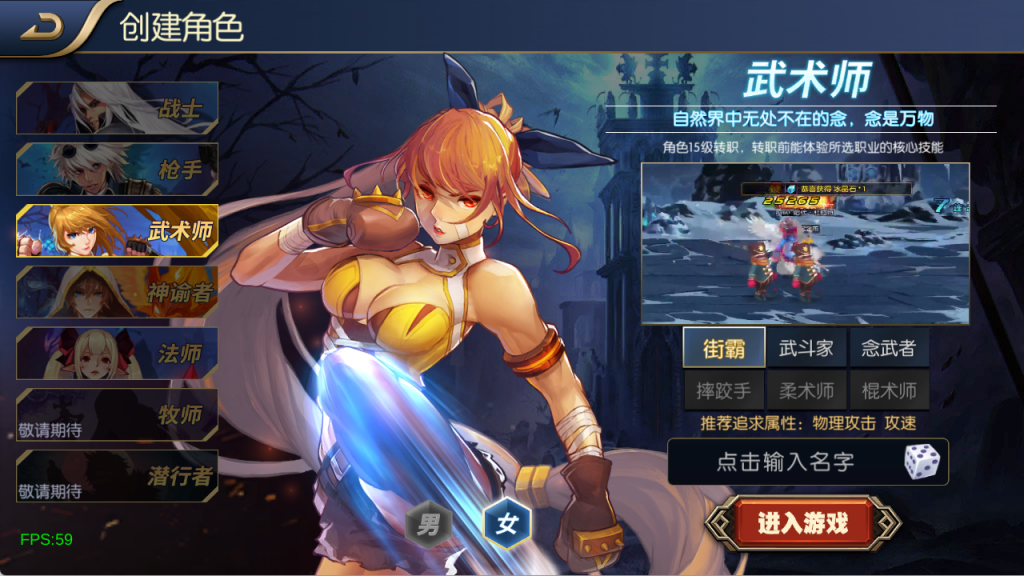 图片[4]-【决战天空之城阿拉德】最新整理Linux手工服务端+JAVA管理后台+安卓+苹果+客服技术支持（需要源码或者表咨询客服）-阿拉德源码阁