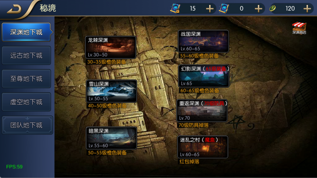 图片[15]-【决战天空之城阿拉德】最新整理Linux手工服务端+JAVA管理后台+安卓+苹果+客服技术支持（需要源码或者表咨询客服）-阿拉德源码阁