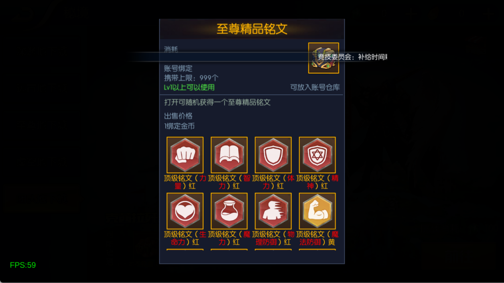 图片[13]-【决战天空之城阿拉德】最新整理Linux手工服务端+JAVA管理后台+安卓+苹果+客服技术支持（需要源码或者表咨询客服）-阿拉德源码阁