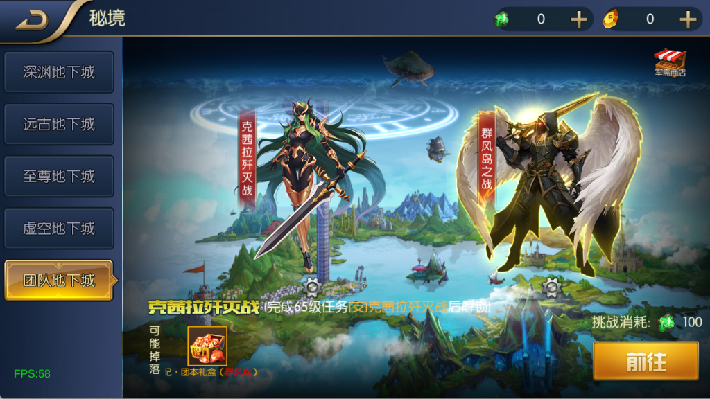 图片[19]-【决战天空之城阿拉德】最新整理Linux手工服务端+JAVA管理后台+安卓+苹果+客服技术支持（需要源码或者表咨询客服）-阿拉德源码阁