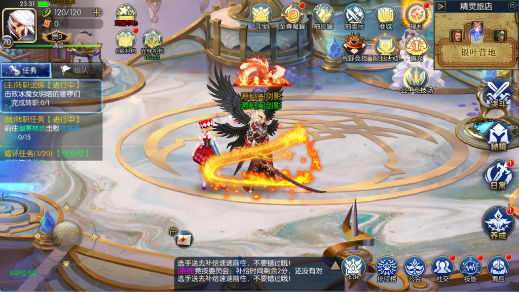 图片[6]-【决战天空之城阿拉德】最新整理Linux手工服务端+JAVA管理后台+安卓+苹果+客服技术支持（需要源码或者表咨询客服）-阿拉德源码阁