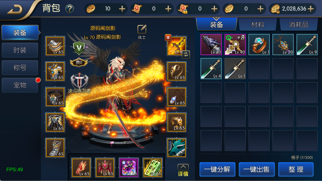 图片[8]-【决战天空之城阿拉德】最新整理Linux手工服务端+JAVA管理后台+安卓+苹果+客服技术支持（需要源码或者表咨询客服）-阿拉德源码阁