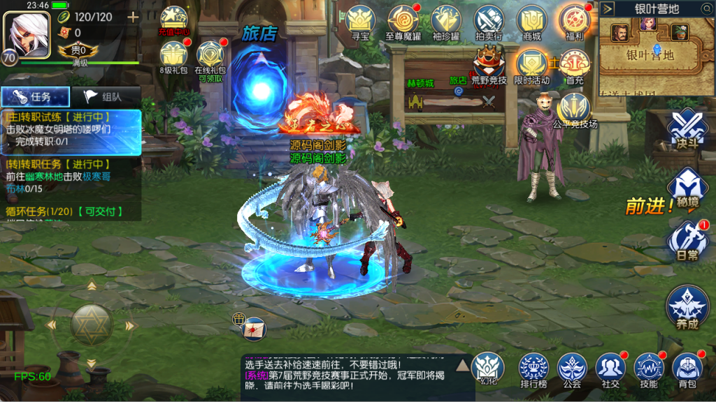 图片[7]-【决战天空之城阿拉德】最新整理Linux手工服务端+JAVA管理后台+安卓+苹果+客服技术支持（需要源码或者表咨询客服）-阿拉德源码阁