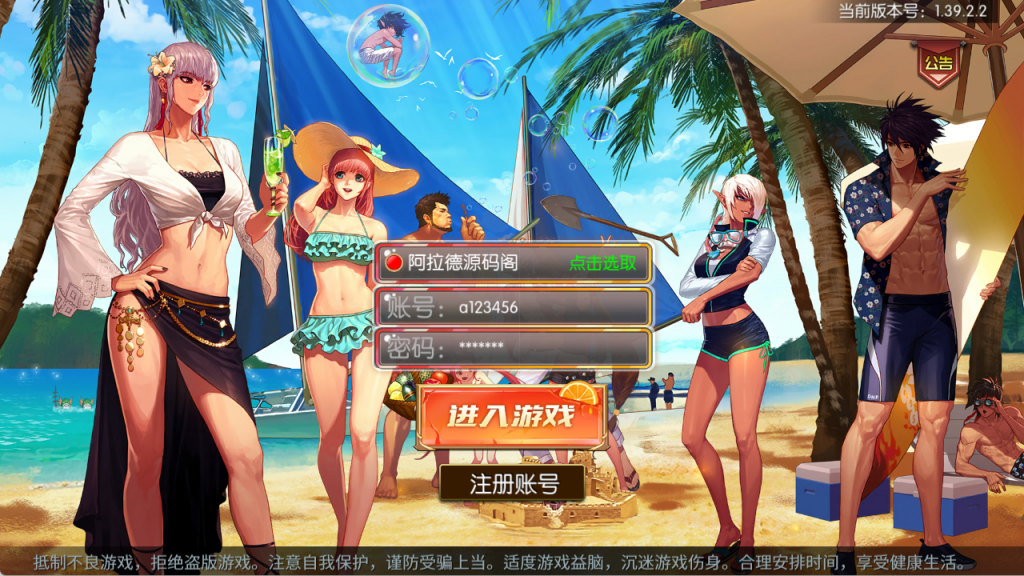 【名望60帧阿拉德无限制版】最新整理Linux手工服务端+自由交易后台+GM授权后台+安卓+苹果+客服客服技术支持（需要源码或xls联系客服）-阿拉德源码阁