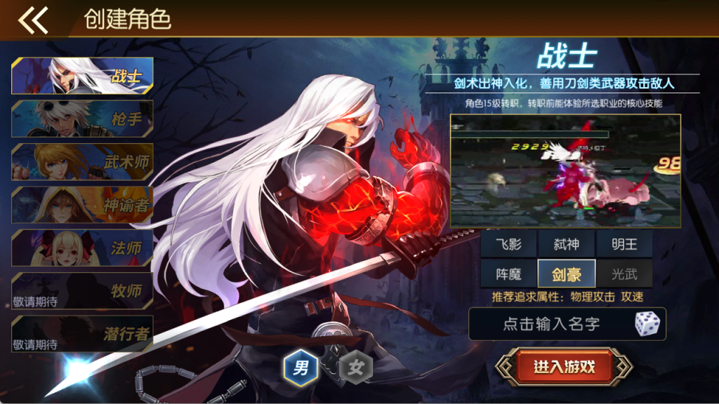 图片[2]-【名望60帧阿拉德无限制版】最新整理Linux手工服务端+自由交易后台+GM授权后台+安卓+苹果+客服客服技术支持（需要源码或xls联系客服）-阿拉德源码阁