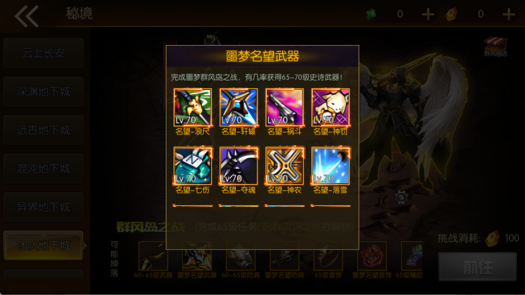 图片[3]-【名望60帧阿拉德无限制版】最新整理Linux手工服务端+自由交易后台+GM授权后台+安卓+苹果+客服客服技术支持（需要源码或xls联系客服）-阿拉德源码阁