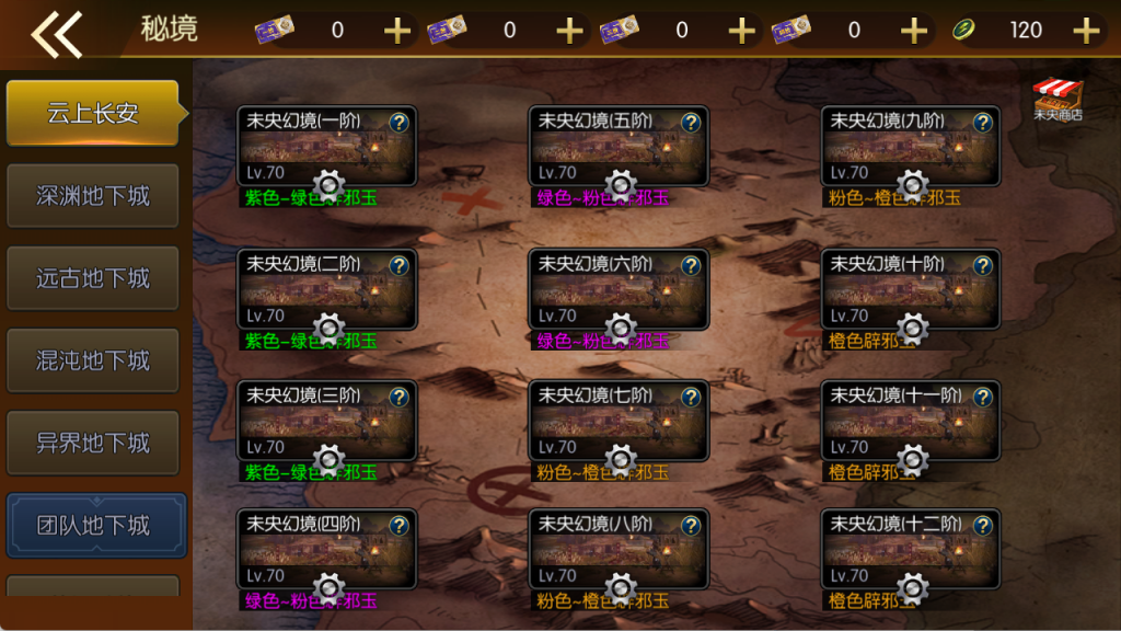 图片[5]-【名望60帧阿拉德无限制版】最新整理Linux手工服务端+自由交易后台+GM授权后台+安卓+苹果+客服客服技术支持（需要源码或xls联系客服）-阿拉德源码阁