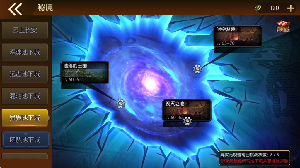 图片[6]-【名望60帧阿拉德无限制版】最新整理Linux手工服务端+自由交易后台+GM授权后台+安卓+苹果+客服客服技术支持（需要源码或xls联系客服）-阿拉德源码阁