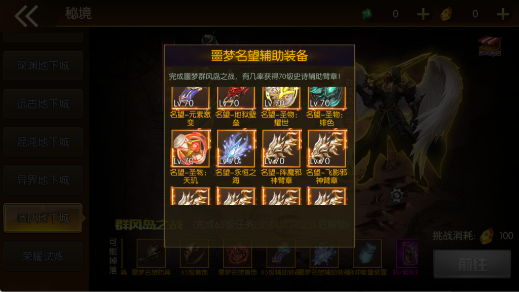 图片[7]-【名望60帧阿拉德无限制版】最新整理Linux手工服务端+自由交易后台+GM授权后台+安卓+苹果+客服客服技术支持（需要源码或xls联系客服）-阿拉德源码阁