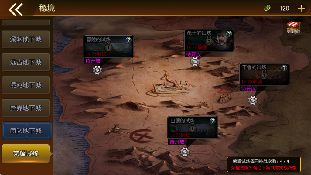 图片[8]-【名望60帧阿拉德无限制版】最新整理Linux手工服务端+自由交易后台+GM授权后台+安卓+苹果+客服客服技术支持（需要源码或xls联系客服）-阿拉德源码阁