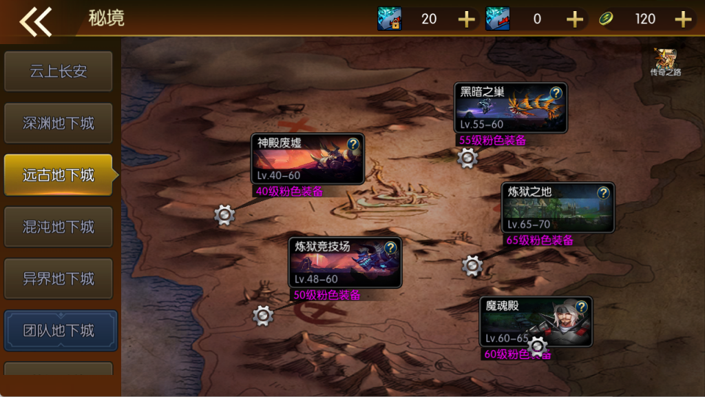 图片[9]-【名望60帧阿拉德无限制版】最新整理Linux手工服务端+自由交易后台+GM授权后台+安卓+苹果+客服客服技术支持（需要源码或xls联系客服）-阿拉德源码阁