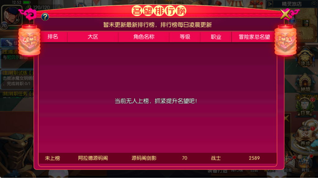 图片[10]-【名望60帧阿拉德无限制版】最新整理Linux手工服务端+自由交易后台+GM授权后台+安卓+苹果+客服客服技术支持（需要源码或xls联系客服）-阿拉德源码阁