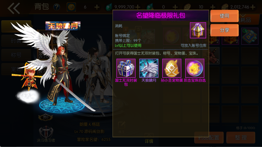 图片[11]-【名望60帧阿拉德无限制版】最新整理Linux手工服务端+自由交易后台+GM授权后台+安卓+苹果+客服客服技术支持（需要源码或xls联系客服）-阿拉德源码阁