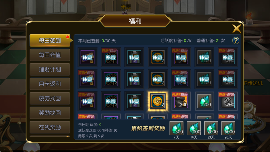 图片[12]-【名望60帧阿拉德无限制版】最新整理Linux手工服务端+自由交易后台+GM授权后台+安卓+苹果+客服客服技术支持（需要源码或xls联系客服）-阿拉德源码阁