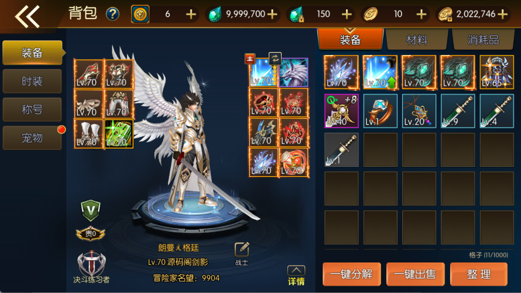 图片[13]-【名望60帧阿拉德无限制版】最新整理Linux手工服务端+自由交易后台+GM授权后台+安卓+苹果+客服客服技术支持（需要源码或xls联系客服）-阿拉德源码阁