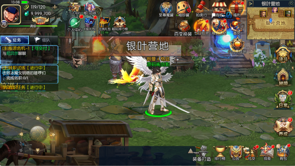 图片[15]-【名望60帧阿拉德无限制版】最新整理Linux手工服务端+自由交易后台+GM授权后台+安卓+苹果+客服客服技术支持（需要源码或xls联系客服）-阿拉德源码阁