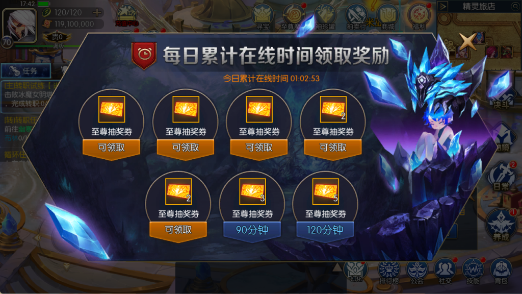 图片[40]-【决战天空之城阿拉德】最新整理Linux手工服务端+JAVA管理后台+安卓+苹果+客服技术支持（需要源码或者表咨询客服）-阿拉德源码阁