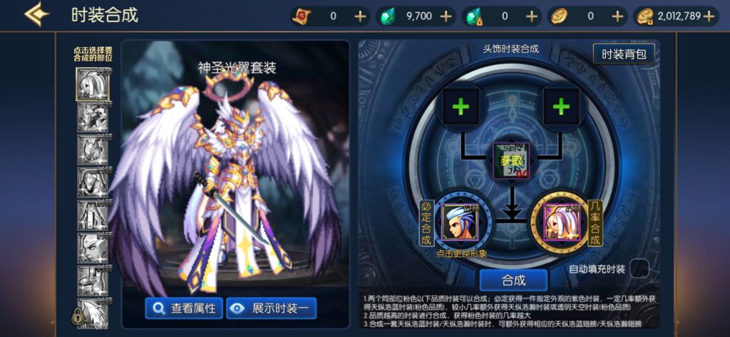 图片[7]-【情怀巅峰大陆阿拉德】最新整理Linux手工服务端+全功能管理后台+安卓+苹果+技术支持（需要xls或源码咨询客服）