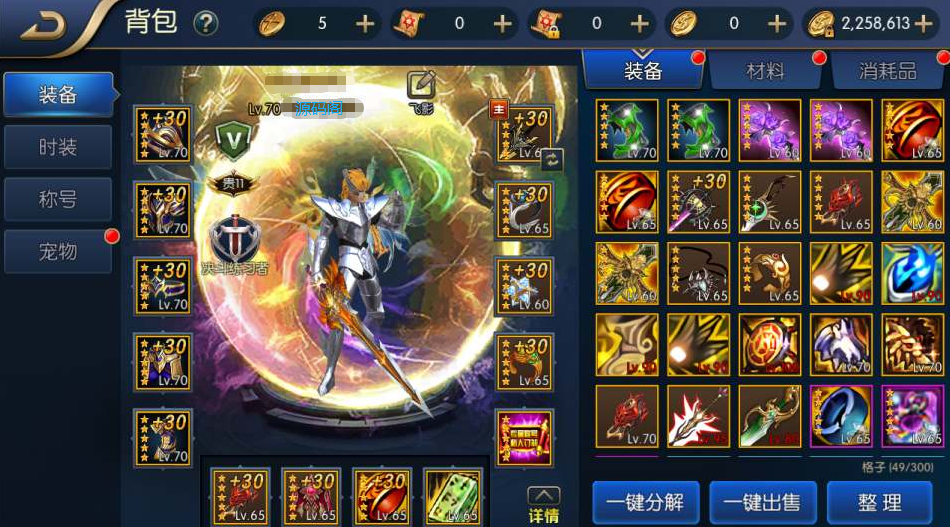 图片[42]-【决战天空之城阿拉德】最新整理Linux手工服务端+JAVA管理后台+安卓+苹果+客服技术支持（需要源码或者表咨询客服）-阿拉德源码阁