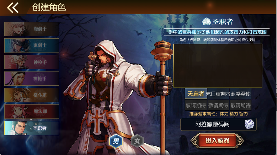 图片[2]-【勇士·集结阿拉德】最新整理Linux手工服务端+配套客户端源码+WEB管理后台+安卓+苹果双端+客服技术支持