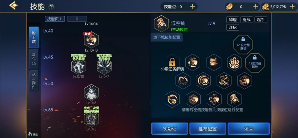 图片[6]-【情怀巅峰大陆阿拉德】最新整理Linux手工服务端+全功能管理后台+安卓+苹果+技术支持（需要xls或源码咨询客服）