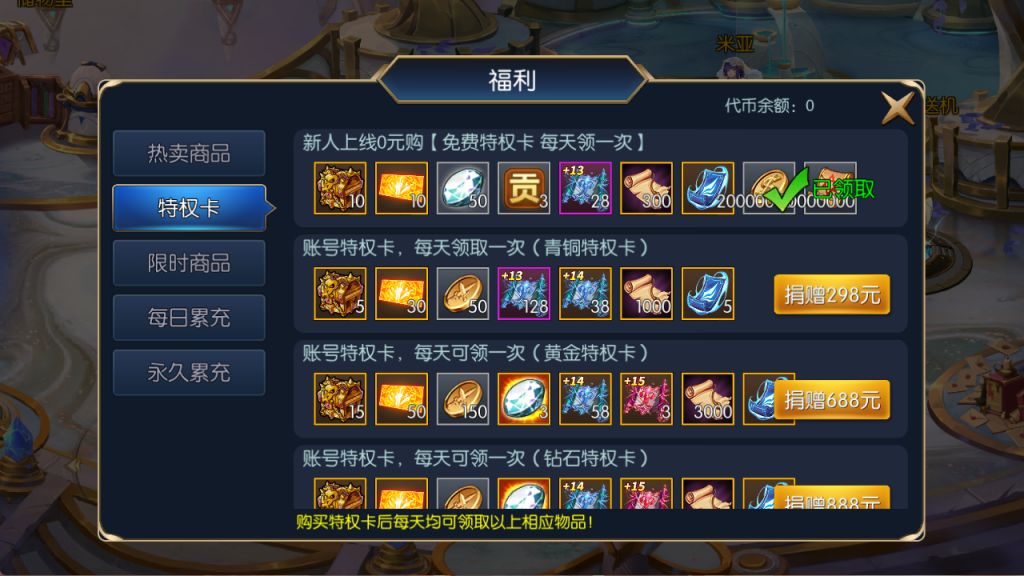 图片[44]-【决战天空之城阿拉德】最新整理Linux手工服务端+JAVA管理后台+安卓+苹果+客服技术支持（需要源码或者表咨询客服）-阿拉德源码阁