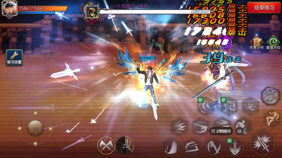 图片[45]-【决战天空之城阿拉德】最新整理Linux手工服务端+JAVA管理后台+安卓+苹果+客服技术支持（需要源码或者表咨询客服）-阿拉德源码阁