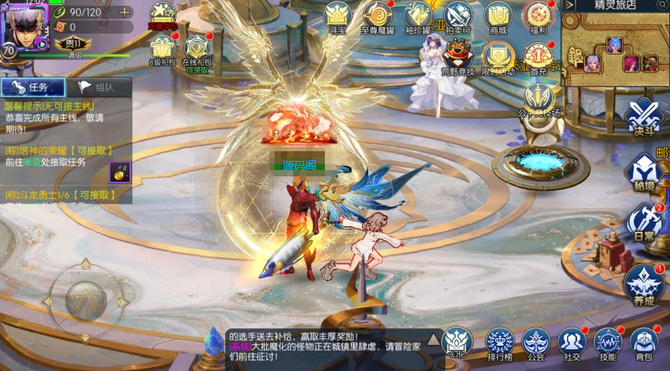 图片[46]-【决战天空之城阿拉德】最新整理Linux手工服务端+JAVA管理后台+安卓+苹果+客服技术支持（需要源码或者表咨询客服）-阿拉德源码阁