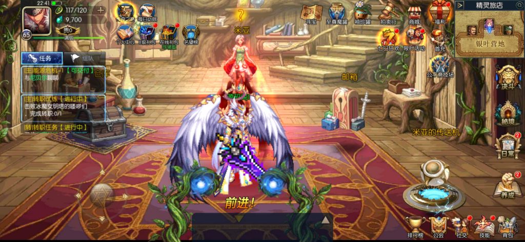 图片[17]-【情怀巅峰大陆阿拉德】最新整理Linux手工服务端+全功能管理后台+安卓+苹果+技术支持（需要xls或源码咨询客服）