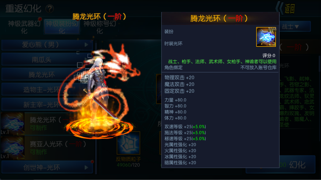 图片[48]-【决战天空之城阿拉德】最新整理Linux手工服务端+JAVA管理后台+安卓+苹果+客服技术支持（需要源码或者表咨询客服）-阿拉德源码阁