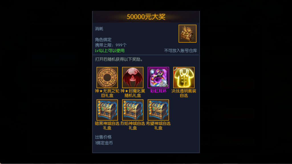 图片[50]-【决战天空之城阿拉德】最新整理Linux手工服务端+JAVA管理后台+安卓+苹果+客服技术支持（需要源码或者表咨询客服）-阿拉德源码阁