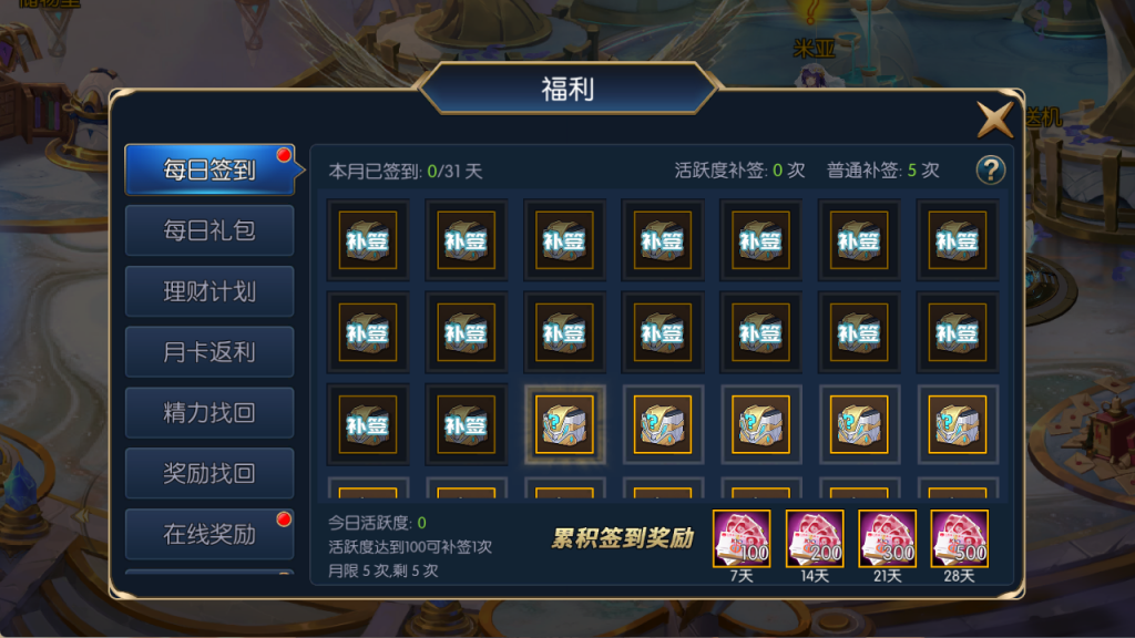 图片[49]-【决战天空之城阿拉德】最新整理Linux手工服务端+JAVA管理后台+安卓+苹果+客服技术支持（需要源码或者表咨询客服）-阿拉德源码阁