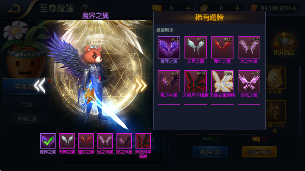 图片[16]-【决战天空之城阿拉德】最新整理Linux手工服务端+JAVA管理后台+安卓+苹果+客服技术支持（需要源码或者表咨询客服）-阿拉德源码阁