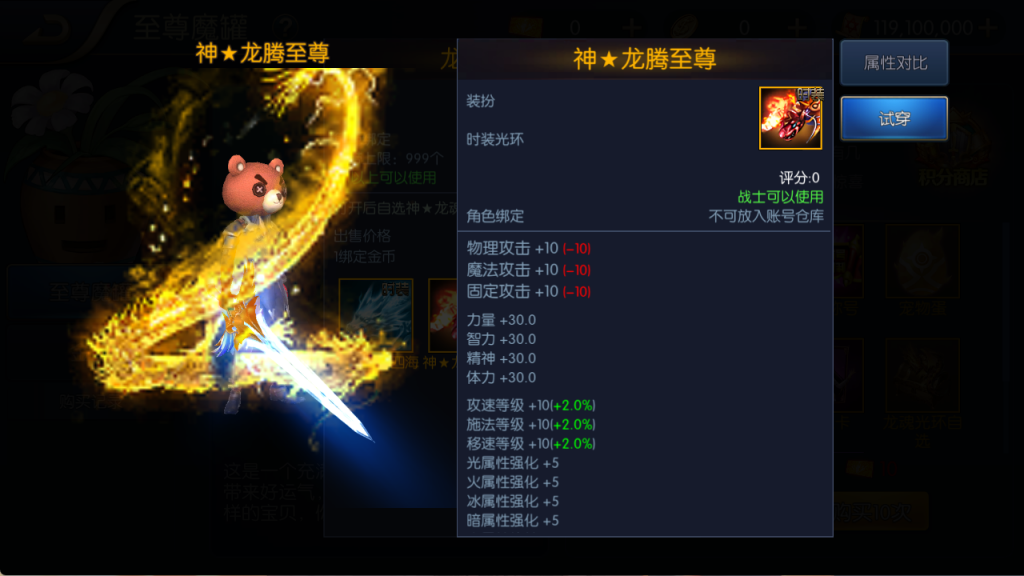 图片[15]-【决战天空之城阿拉德】最新整理Linux手工服务端+JAVA管理后台+安卓+苹果+客服技术支持（需要源码或者表咨询客服）-阿拉德源码阁