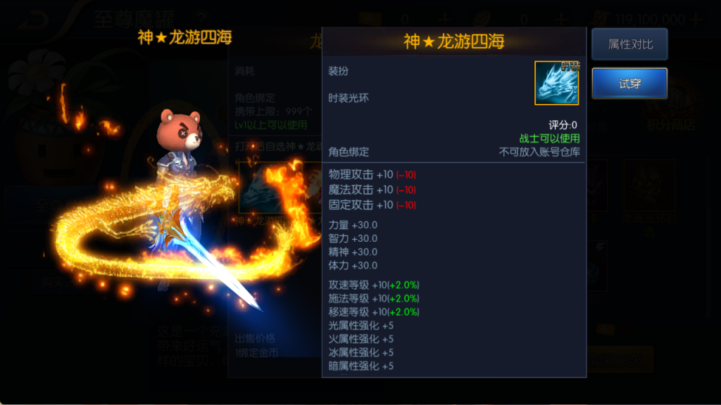 图片[17]-【决战天空之城阿拉德】最新整理Linux手工服务端+JAVA管理后台+安卓+苹果+客服技术支持（需要源码或者表咨询客服）-阿拉德源码阁