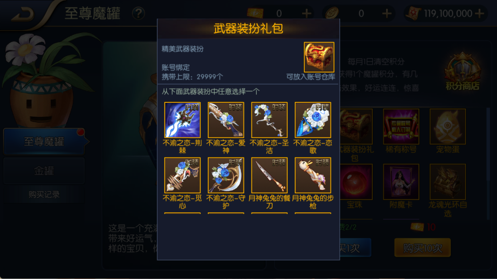 图片[18]-【决战天空之城阿拉德】最新整理Linux手工服务端+JAVA管理后台+安卓+苹果+客服技术支持（需要源码或者表咨询客服）-阿拉德源码阁