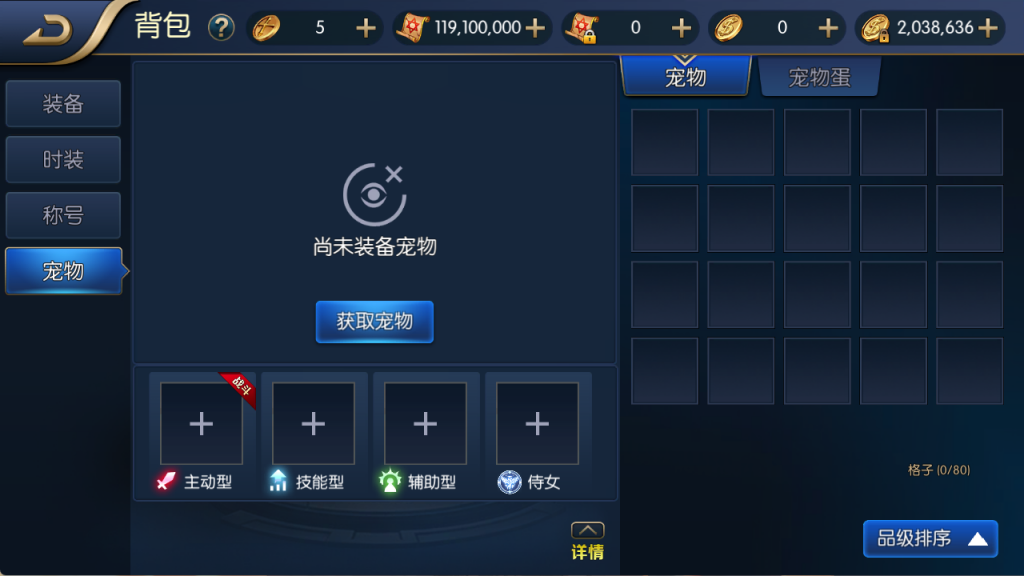 图片[51]-【决战天空之城阿拉德】最新整理Linux手工服务端+JAVA管理后台+安卓+苹果+客服技术支持（需要源码或者表咨询客服）-阿拉德源码阁