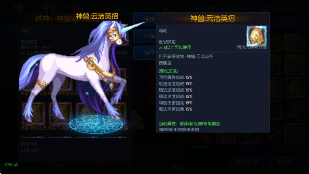 图片[11]-情怀之弑神阿拉德[星空3.0]】最新整理Linux手工服务端+配套表+管理后台+安卓+苹果+技术支持（需要源码联系客服咨询）