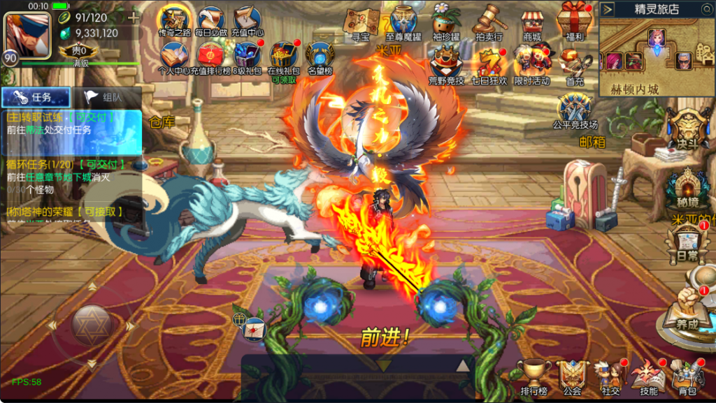 图片[13]-情怀之弑神阿拉德[星空3.0]】最新整理Linux手工服务端+配套表+管理后台+安卓+苹果+技术支持（需要源码联系客服咨询）