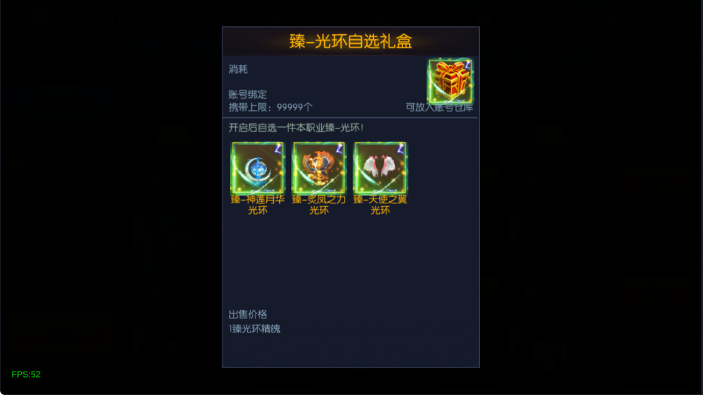 图片[14]-情怀之弑神阿拉德[星空3.0]】最新整理Linux手工服务端+配套表+管理后台+安卓+苹果+技术支持（需要源码联系客服咨询）