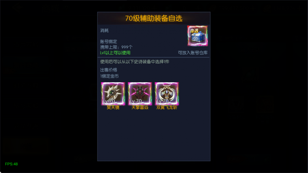 图片[16]-情怀之弑神阿拉德[星空3.0]】最新整理Linux手工服务端+配套表+管理后台+安卓+苹果+技术支持（需要源码联系客服咨询）