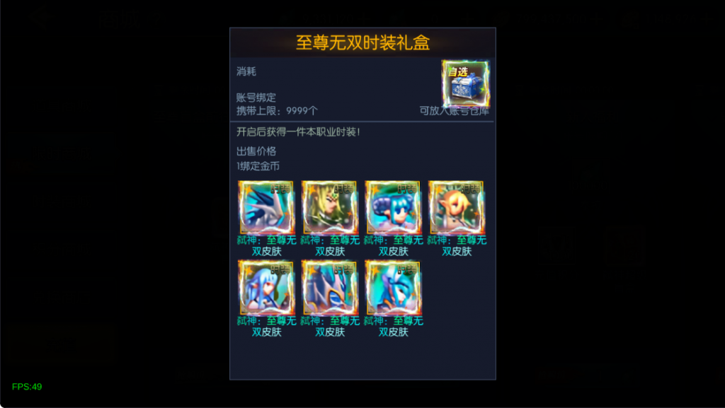 图片[17]-情怀之弑神阿拉德[星空3.0]】最新整理Linux手工服务端+配套表+管理后台+安卓+苹果+技术支持（需要源码联系客服咨询）