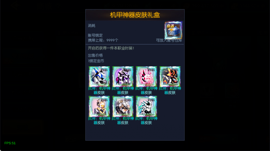 图片[18]-情怀之弑神阿拉德[星空3.0]】最新整理Linux手工服务端+配套表+管理后台+安卓+苹果+技术支持（需要源码联系客服咨询）
