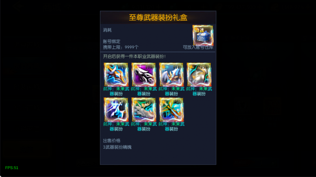 图片[19]-情怀之弑神阿拉德[星空3.0]】最新整理Linux手工服务端+配套表+管理后台+安卓+苹果+技术支持（需要源码联系客服咨询）