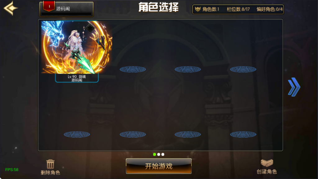 图片[9]-情怀之弑神阿拉德[星空3.0]】最新整理Linux手工服务端+配套表+管理后台+安卓+苹果+技术支持（需要源码联系客服咨询）