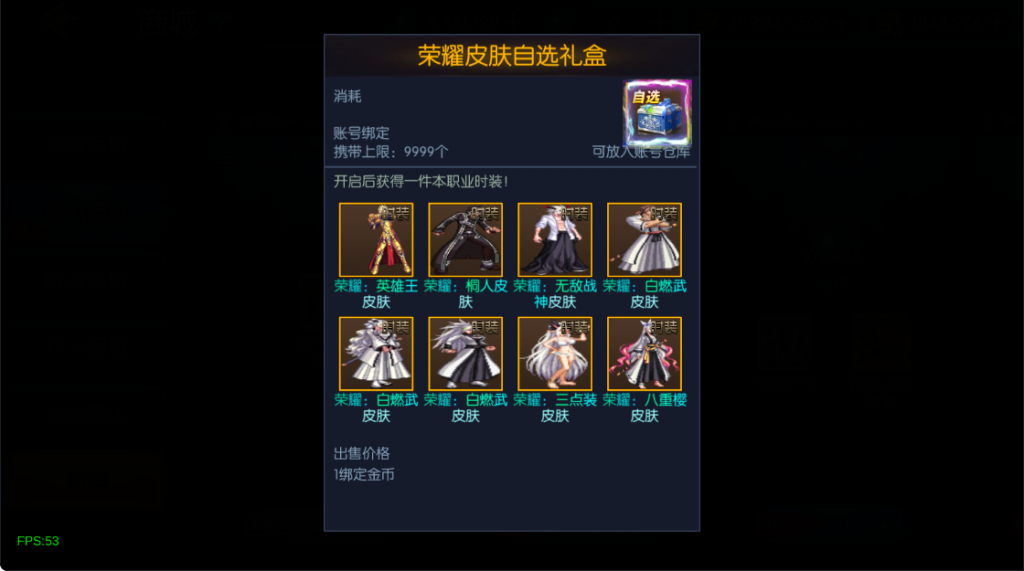 图片[20]-情怀之弑神阿拉德[星空3.0]】最新整理Linux手工服务端+配套表+管理后台+安卓+苹果+技术支持（需要源码联系客服咨询）