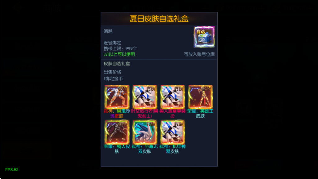 图片[23]-情怀之弑神阿拉德[星空3.0]】最新整理Linux手工服务端+配套表+管理后台+安卓+苹果+技术支持（需要源码联系客服咨询）