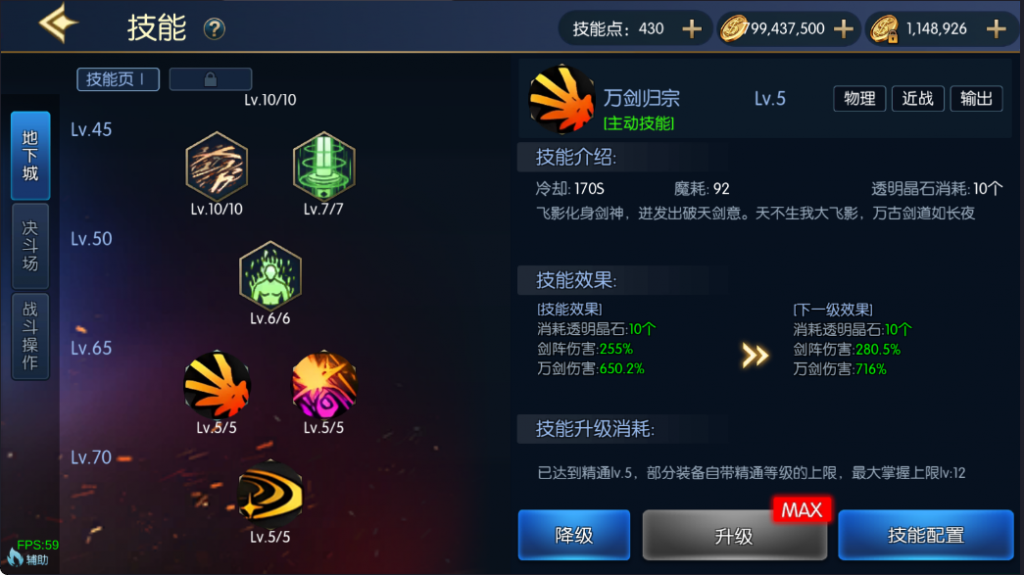 图片[4]-情怀之弑神阿拉德[星空3.0]】最新整理Linux手工服务端+配套表+管理后台+安卓+苹果+技术支持（需要源码联系客服咨询）