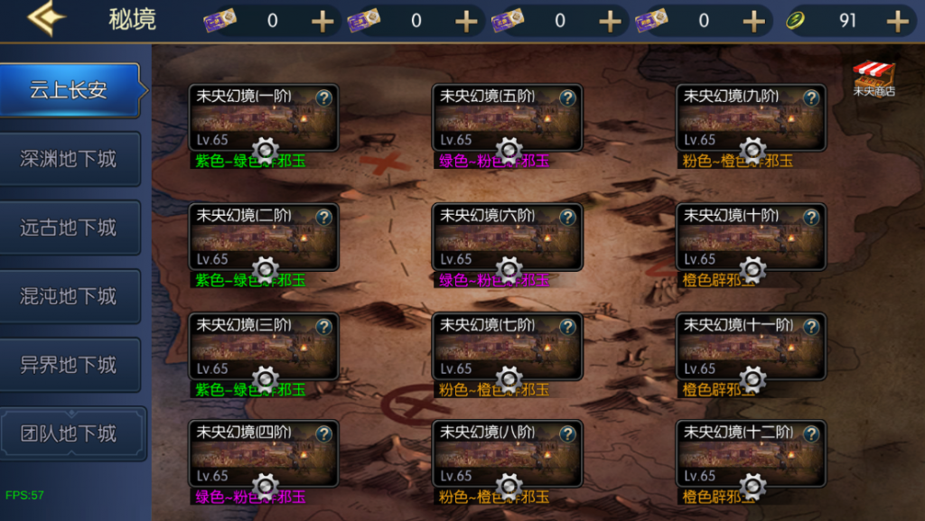 图片[29]-情怀之弑神阿拉德[星空3.0]】最新整理Linux手工服务端+配套表+管理后台+安卓+苹果+技术支持（需要源码联系客服咨询）